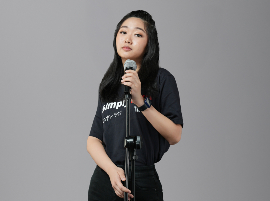 IZZY CHEN